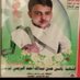 عمارحسن اليريمي حساب جديد بديل (@yrym61) Twitter profile photo عمارحسن اليريمي حساب جديد بديل (@yrym61) Twitter profile photo