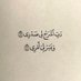 م (@nwfal_50) Twitter profile photo م (@nwfal_50) Twitter profile photo