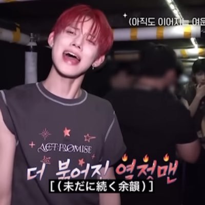 2021.1〜ヨンペン 🦊「MOAの皆さん楽しいですかーー?僕はほんとにほんとに楽しいでぇーーーーーーーす!!」が名前の由来です💘MOAさんフォロバします🥳《fan account》