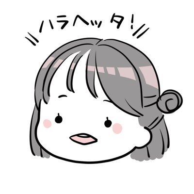 荻たから(おぎたから)さんのプロフィール画像