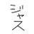 just_neet_'s profile image