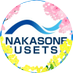 【公式】ナカソネ住設株式会社|住宅設備機器のアフターサービス事業🚿 (@nakasonejusetsu) Twitter profile photo 【公式】ナカソネ住設株式会社|住宅設備機器のアフターサービス事業🚿 (@nakasonejusetsu) Twitter profile photo