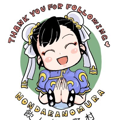 飲んだら野村さんのプロフィール画像