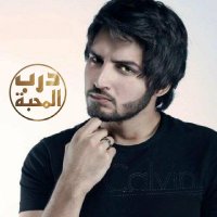 البهاء (@42a60raslgup9hp) 's Twitter Profile Photo البهاء (@42a60raslgup9hp) 's Twitter Profile Photo