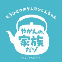 やかんの麦茶 (@yakannomugicha) 's Twitter Profile Photo やかんの麦茶 (@yakannomugicha) 's Twitter Profile Photo
