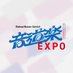 é³é楜EXPOãå
¬åŒã|5æ31æ¥(å)15æããçæŸé (@besthitskayosai) Twitter profile photo é³é楜EXPOãå
¬åŒã|5æ31æ¥(å)15æããçæŸé (@besthitskayosai) Twitter profile photo