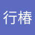 袁行椿 (@yuanc77466) Twitter profile photo 袁行椿 (@yuanc77466) Twitter profile photo