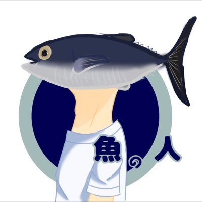 #投網. #魚捌き . #ガサガサ. #エリアトラウト. #ジギング. #外来種駆除. などなど捕獲とか観察とか 釣りはエリアトラウトとバス釣りが多め リプとか返信は既読でいいねつけるよ 音楽は平沢進 主に魚中心だけど魚好きじゃない人でも見れるように頑張ります