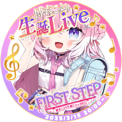 ごく普通のホロリス(高三)です/バイト戦士/最推し⚓️🧪/推し🎹✨️🍃🛸💜/ホロリスはフォロバします…(無言フォロー失礼します) /鍵垢→ @san_kagi_