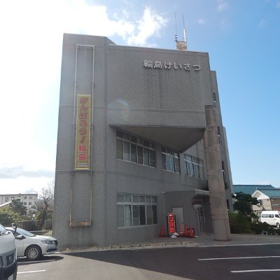 @IP_wajima
