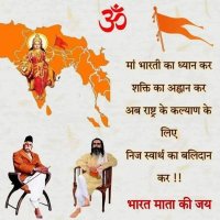 रास्ट्र सर्वप्रथम हिंदुत्व विचारधारा 🙏🚩❤️🌹🚩 (@ravirajput0009) 's Twitter Profile