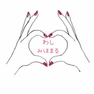 mofmofmiho's profile picture. 色んなゲームをやってます🎮/お子2👭/犬1🐶/30代主婦😎/誰でもウェルカム🤪