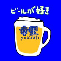 幸里🍺🍖🐟🍚🍮 (@a_yukisato) 's Twitter Profile Photo 幸里🍺🍖🐟🍚🍮 (@a_yukisato) 's Twitter Profile Photo