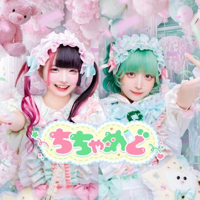 👶🏻 ちっちゃな2人のおっきなイタズラ👶🏻ありすりあ🩷( @ria_nme ) Q酸素💚( @QO2_kamisama_ )らいぶ情報→ https://t.co/pQ1bIbDqb6