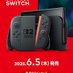 Nintendo Switch 2 äºçŽéå ± (@switch_info_com) Twitter profile photo Nintendo Switch 2 äºçŽéå ± (@switch_info_com) Twitter profile photo