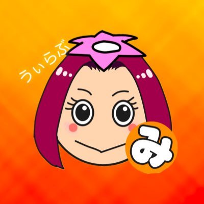 うぃらぶ多治見のお騒がせ受付もなちゃんの義妹もなみ★んふふ♥みんな仲良くしてねーお客さんにはかわい子ちゃん紹介するしLINEも追加してーー!笑 今のお店に不満な女の子は稼がすし何でももなみきいてー!ね!今ならクーポンコードwlv7お伝えで美容代補助最高100万♡