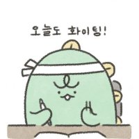 leya 🫘 (@rayofespoir) 's Twitter Profile Photo