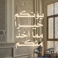Shouq Alyousef (@shouqyouse) Twitter profile photo