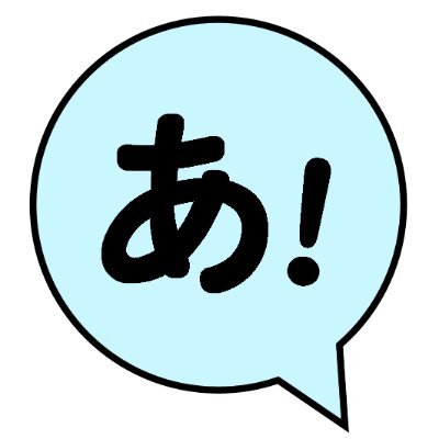 ahi✨さんのプロフィール画像