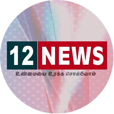எங்களது சேனலை
UCrM98bC6EHC6LpWrKzP5P2w சப்ஸ்கிரை செய்து ஆதரவளியுங்கள் நன்றி