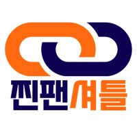 찐팬셔틀 (@cos_ranking) 's Twitter Profile