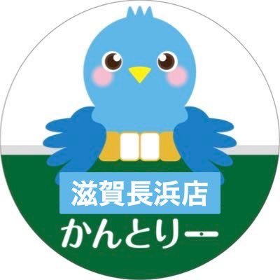 2025年8月1日グランドオープン🎉/営業時間:17時〜/3人打フリー/貸卓セット/麻雀プロ常勤/オープニングスタッフ募集⭐️→09050020806ご連絡ください😆❤️ 無言フォロー失礼します🙇♂️