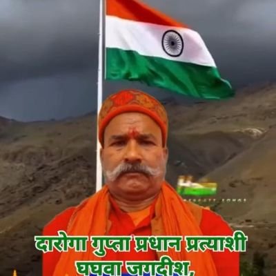 सत्यमेव सच्चाई का साथ नहीं दे सकते हैं तो अनफालो हों जाये,
फर्जी मेडिकल बनवाकर FIR 225/24 किया गया है जो कि 101% फर्जी है, सम्पर्क नम्बर 9457715883