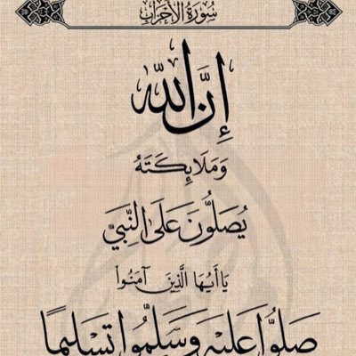 وَمَنْ يَتَّقِ اللَّهَ يَجْعَلْ لَهُ مِنْ أَمْرِهِ يُسْرًا 🌸