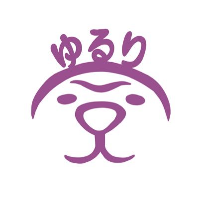 ゆる〜り党さんのプロフィール画像
