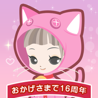\祝16周年🎊/アバターコミュニティ『#ニコッとタウン』公式アカウントです♪
かわいいアバターと庭付き一戸建ての島で、のんびり仮想生活を始めませんか?