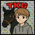 競馬界のTKG【穴馬探しお手伝いします】 (@tkg_keiba) Twitter profile photo 競馬界のTKG【穴馬探しお手伝いします】 (@tkg_keiba) Twitter profile photo