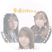 菅嶋ﾕﾐﾁｬﾝ。🌙でいっぱい。 (@sugawarayumiyu) 's Twitter Profile Photo