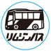 リムジンバス【公式】Airport Limousine Bus【東京空港交通】営業企画課 (@limousinebusjpn) Twitter profile photo リムジンバス【公式】Airport Limousine Bus【東京空港交通】営業企画課 (@limousinebusjpn) Twitter profile photo