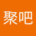 佳聚吧 (@zoujiajun0613) Twitter profile photo 佳聚吧 (@zoujiajun0613) Twitter profile photo