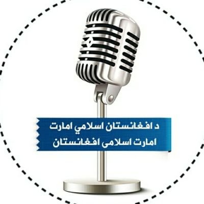 د افغان مسلمان په توګه، زه تاسو ته ریښتیني حقایق راوړم، نه ویل شوي کیسې او ژور تحلیلونه نن ورځ! د نړۍ په مهمو خبرونو کې تازه پاتې کیدو لپاره ما تعقیب کړئ!
