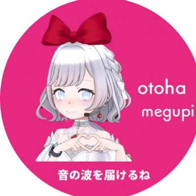 音楽の繋がりを大切にしてます♪ 顔出しなしのREALITY配信してます!清楚系癒しの天然のめぐぴです。ピアノ、カリンバ配信を主にやってます。寝落ち潜りOKです❣️