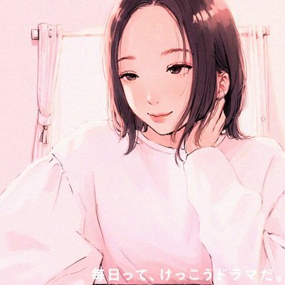 心の整理の為この不思議な垢作りました♡楽しく毎日過ごしたい♡素敵なポスト📮いいねしたり無言フォローしたりしたらすみません!!🫣 ユーザーさんと仲良くなりたいです♡