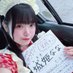 åå§«ãªãªð°ð±ð (@shiroki_chan) Twitter profile photo åå§«ãªãªð°ð±ð (@shiroki_chan) Twitter profile photo