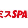 miss_spa1's profile picture. 「ミスSPA!2024」を決める新人発掘オーディション！ 誌面グラビア掲載、デジタル写真集発売など特典多数!! 週刊SPA!が全力で次世代スターを応援します 【主催】週刊SPA！（株式会社扶桑社）【運営】ミスSPA!実行委員会（協力：株式会社エーテル）◎概要→https://t.co/ptKJE97Qo4