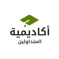 أكاديمية المتداولين (@tradersacademy) 's Twitter Profile