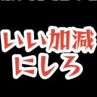 ミコト (@nfakenlazenhate) 's Twitter Profile Photo ミコト (@nfakenlazenhate) 's Twitter Profile Photo