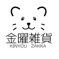 金曜雑貨 (@kinyouzakka) 's Twitter Profile Photo 金曜雑貨 (@kinyouzakka) 's Twitter Profile Photo