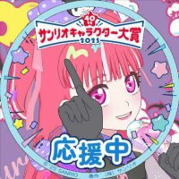 💪🍄みか(まったりIN)😈💍👻🪩 (@mixa_eurosan) 's Twitter Profile