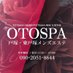 戸塚・東戸塚メンズエステOTOSPA(オトスパ) (@otospa000) Twitter profile photo 戸塚・東戸塚メンズエステOTOSPA(オトスパ) (@otospa000) Twitter profile photo