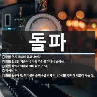 돌파 (@dolpha_g) 's Twitter Profile