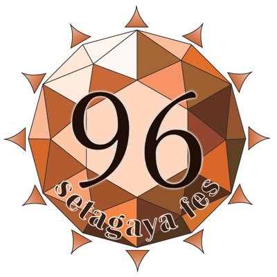 東京都市大学 #世田谷祭 実行委員会の公式Xです! #第96回世田谷祭 開催いたします!たくさんの方のご来場をお待ちしております🙌HPはこちら👉 https://t.co/oSmeyHyGbG
