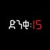 Amanuel Assefa (@amanuel_as88165) Twitter profile photo Amanuel Assefa (@amanuel_as88165) Twitter profile photo