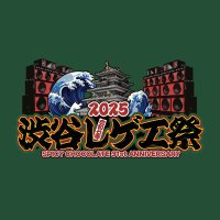 渋谷レゲエ祭 (@shibuyareggaesa) 's Twitter Profile Photo 渋谷レゲエ祭 (@shibuyareggaesa) 's Twitter Profile Photo