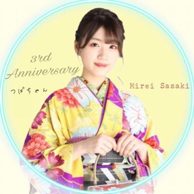07(06)専門学生 🚹 千葉|🚉鉄道旅 & 邦楽🎧 @hinatazaka46|@nogizaka46|@sakurazaka46|@Notequal_ME|@yuika_singuitar|@chefs_band|@chakura617|📷 SONY FDR-AX45A|インスタもフォローしてね!