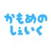 ã·ã§ã€ã¯åã®ãµã (@seagullshake) Twitter profile photo ã·ã§ã€ã¯åã®ãµã (@seagullshake) Twitter profile photo